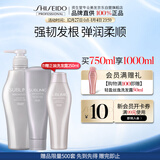 资生堂专业生机洗护套装 （洗发水500ml+护发素250ml）