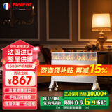 NOIROT 法国诺朗原装进口取暖器家用静音电暖气暖风机节能速热电暖器省电智能壁挂 1500W经典恒温款（适用12㎡内，场景：书房）