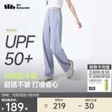 蕉下（beneunder）速干直筒裤女士运动休闲长裤子通勤冰丝防晒裤DS849 25春夏新款