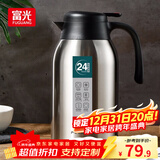 富光 保温壶家用热水瓶开水瓶大容量不锈钢保冷壶家用保温咖啡杯壶 钢本色 2200ml