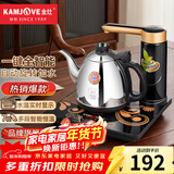 金灶（KAMJOVE） 全智能自动上水电热水壶电热壶茶具全自动电茶炉烧水壶茶具 K7 0.9L