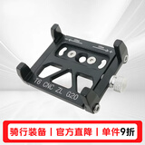 喜德盛（xds） 手机支架铝合金导航夹山地车公路车折叠车自行车单车通用装备 黑色