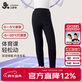 久岁伴速暖绒儿童保暖裤女童秋冬双层加绒厚款校服打底裤大童高腰棉毛裤