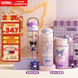 膳魔师小学生保温杯库洛米316L 500ml 粉+Tritan儿童直饮杯600ml 紫