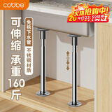 卡贝台下盆支撑架杆厨房水槽托架固托手洗脸盆面盆承重架不锈钢色