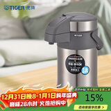 虎牌（TIGER）不锈钢保温壶气压式热水瓶MAA-A30C-TG天鹅灰3升