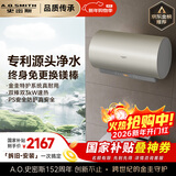 史密斯（A.O.SMITH）佳尼特60升国家补贴电热水器 金圭内胆 双棒分离速热 免换镁棒 免清洗 CTE-60JC3-B 以旧换新