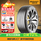 马牌（Continental）汽车轮胎 245/45R18 100W XL FR UC7 CS 自修补轮胎/适配奔驰 E级