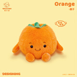 威尔通（WELTSTON）解压毛绒玩具玩偶摆件靠垫生日新年礼物礼品女生 水果布娃娃柿子