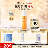 兰芝爽肤水淡斑焕白肌底液150ml美白修护保湿舒缓新年礼物送女友