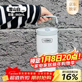膳魔师（THERMOS）保温杯拎拎杯860ml男女儿童吸管水杯子跨年元旦新年礼物TSKP-WH