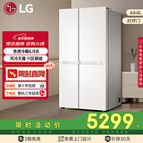 LG664L对开门冰箱大容量 分区精储冰箱 极速冷藏冷冻 多重冷流送风 水光白 S674MEG11D