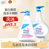 施巴（Sebamed）儿童洗发水沐浴露二合一套装婴儿宝宝沐浴500ml+洗发500ml德国