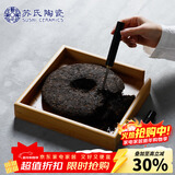 苏氏陶瓷普洱茶盒黑茶开茶盘竹制赏茶分茶盘单层存储茶盒功夫茶具配件