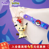 funism玩乐主义宝可梦钥匙扣谜拟丘公仔动漫汽车挂件背包挂饰生日礼物