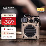 猫王收音机猫王音响野性mini便携蓝牙音箱迷你小音响家用音箱户外防水低音炮 沙漠黄 2026情人节礼物送男友