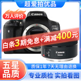 佳能/Canon 500D 600D 700D 800D 850D学生入门拍照摄像高清旅游 二手单反相机 95新 佳能750D+50 1.8 套机小痰盂 标配