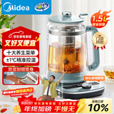 美的（Midea）养生壶煮茶壶316L不锈钢电水壶1.5L大容量烧水壶恒温全自动煎药壶高端多功能泡茶壶榭湖银YS02-I