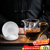 兮元记羊脂玉瓷茶漏茶叶过滤网茶隔泡茶器德化白瓷陶瓷一体滤茶器茶具 元宝茶漏套组+黄柄玻璃公道杯