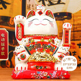 侑家良品财源滚滚自动招手招财猫客厅玄关前台摆件热门商品开业送礼大号