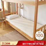 博洋家纺开学季100%新疆棉花床垫学生床垫宿舍床褥全棉垫被90*195cm