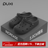 朴西洞洞鞋男士夏季平跟厚底踩屎感拖鞋包头防滑外穿沙滩情侣款凉鞋男 珍珠黑 39 -40