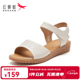 红蜻蜓女鞋夏款舒适简约坡跟女凉鞋舒适妈妈款凉鞋WTK210461 米白色 39