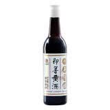 即墨黄酒 黄标银标八年陈酿酒480ml瓶装 半甜黍米黄酒 官方正品特产 银标八年黄酒 480mL 1瓶 单瓶装