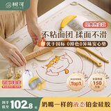 树可硅胶揉面垫食品级加厚加大家用擀和面板烘焙案板砧板面食饺子垫子