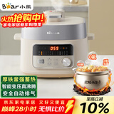 小熊（Bear）真沸腾电压力锅 小型智能高压电饭锅 家用多功能迷你自动排气 YLB-D25F1 2.5升2~3人