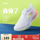 李宁赤兔7丨竞速训练跑鞋女鞋透气体测跳绳运动鞋ARPV024