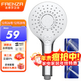 法恩莎（FAENZA） 淋浴花洒喷头 增压手持花洒淋浴套装浴室莲蓬头淋浴 F3A9805C 三档按摩增压