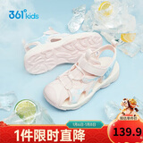 361°儿童凉鞋2025夏季男女童3-12岁透气防撞包头沙滩凉鞋 粉 36