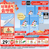 巴布豆（BOBDOG）小波浪纸尿裤M184片箱装(4.5-8.5KG)尿不湿【品牌直供 安心品质】