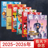 【1-35期新】vista看天下杂志2025年10月第32期1-2-3-4-5-6-7-8-9-35-34-33-32-31-30-29-28-27vista看天下全年订阅过期刊杂志看天下35期 20