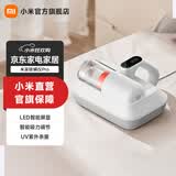 米家小米除螨仪pro 手持家用床上吸尘器大吸力 紫外线超声波除菌除螨吸尘除螨机Led智能显屏 米家除螨仪Pro