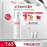 薇诺娜修白乳75g美白保湿补水护肤品乳液面霜护肤品新年