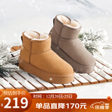 骆驼（CAMEL）懒人毛毛鞋雪地靴女反绒增高厚底冬季保暖靴 L23W275056 驼色 37