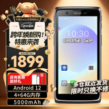 东集（Seuic）CRUISE GE升级款GEP手持数据终端pda安卓采集器 工业手机把枪仓库盘点机 东大集成小码哥gep扫描枪