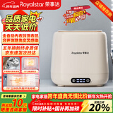 荣事达（Royalstar）全自动洗烘一体迷你内衣裤懒人小型波轮洗衣机母婴洗袜子机高温煮洗杀菌以旧换新国家补贴20% 【蛋可白高温煮洗烘干款】不锈钢内桶+98%客户购买