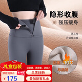 杰丽·莫克鲨鱼裤女外穿新款秋冬无痕提臀打底裤高腰拉链收腹瑜伽加绒笆比裤 灰色【羊羔绒】 M 【建议体重80-106斤】
