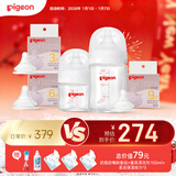 新生儿奶瓶奶嘴喂养套装 奶嘴多多5件套 覆盖0-1岁