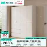 林氏家居分段式衣柜子大衣橱一门到顶家用主卧室成品衣柜家具ENF主材TR2D