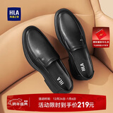 海澜之家HLA皮鞋男士透气商务休闲套脚一脚蹬男鞋HAAPXM1DAL069 黑色39