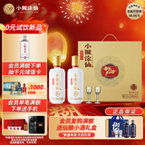小糊涂仙 720金装版 浓香型白酒 52度 500ml*2 礼盒装 送礼