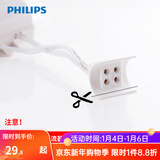 飞利浦（PHILIPS）led吸顶灯灯芯磁吸灯盘灯具灯板 替换圆形节能T5T8环形蝴蝶灯管 镇流器EB-C140-适用于40W环管