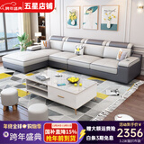 卓芝布艺沙发猫爪科技布防水免洗耐磨高端北欧简约中小户型客厅家具 4人位+贵妃榻(总长3米) 免洗猫爪布（乳胶款）