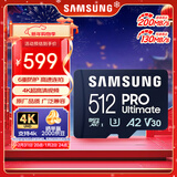 三星（SAMSUNG）512GB TF(MicroSD)存储卡 超高速PRO深蓝卡 4K超高清 适用游戏机无人机 读速200MB/s写速130MB/s