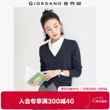 佐丹奴（Giordano）针织开衫女小外套 纯棉V领小衫女 外搭纯色女外衣05350649