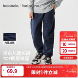 巴拉巴拉童装儿童裤子男童女童长裤秋冬装运动百搭休闲裤时尚卫裤束脚裤潮